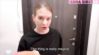 The courier from the sex shop offered to test a new toy together